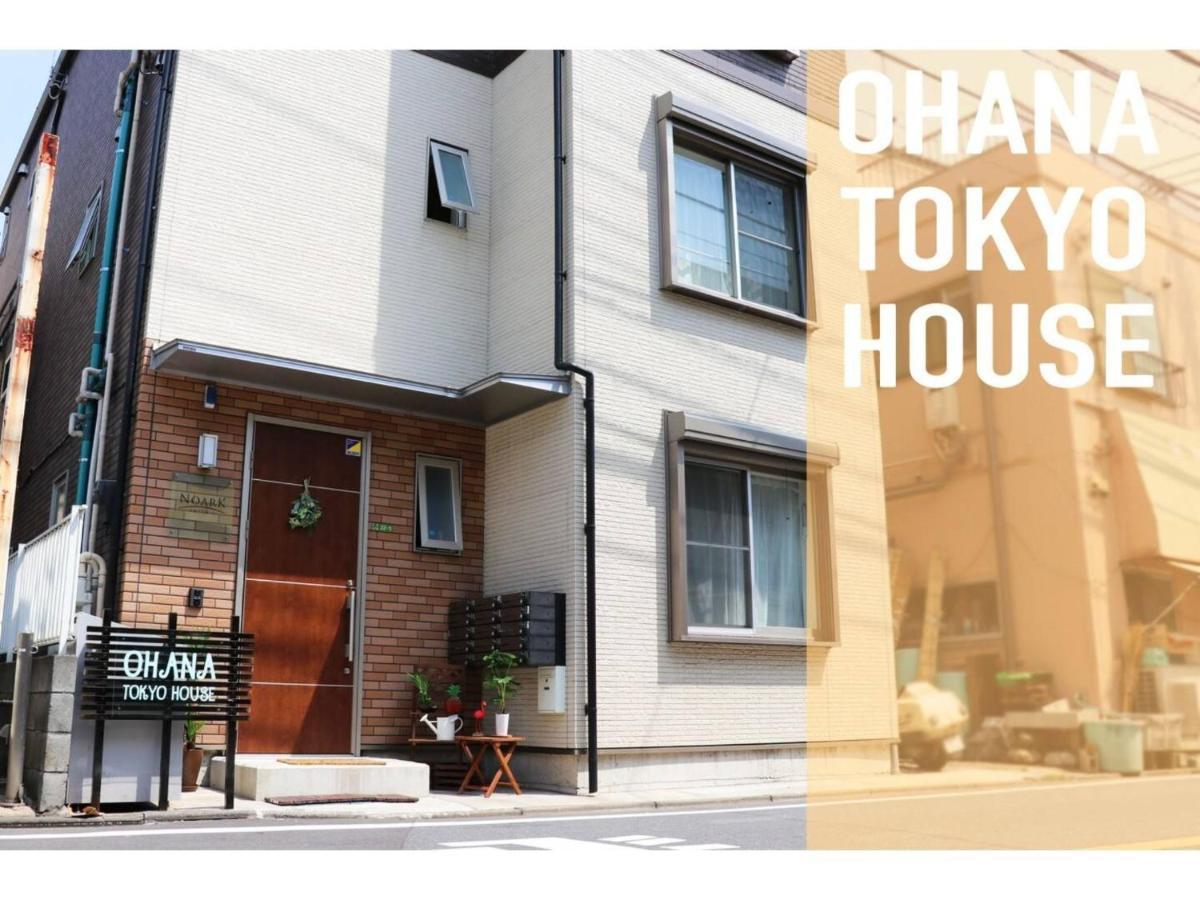 Ohana Tokyo House - Vacation Stay 73208V Ngoại thất bức ảnh