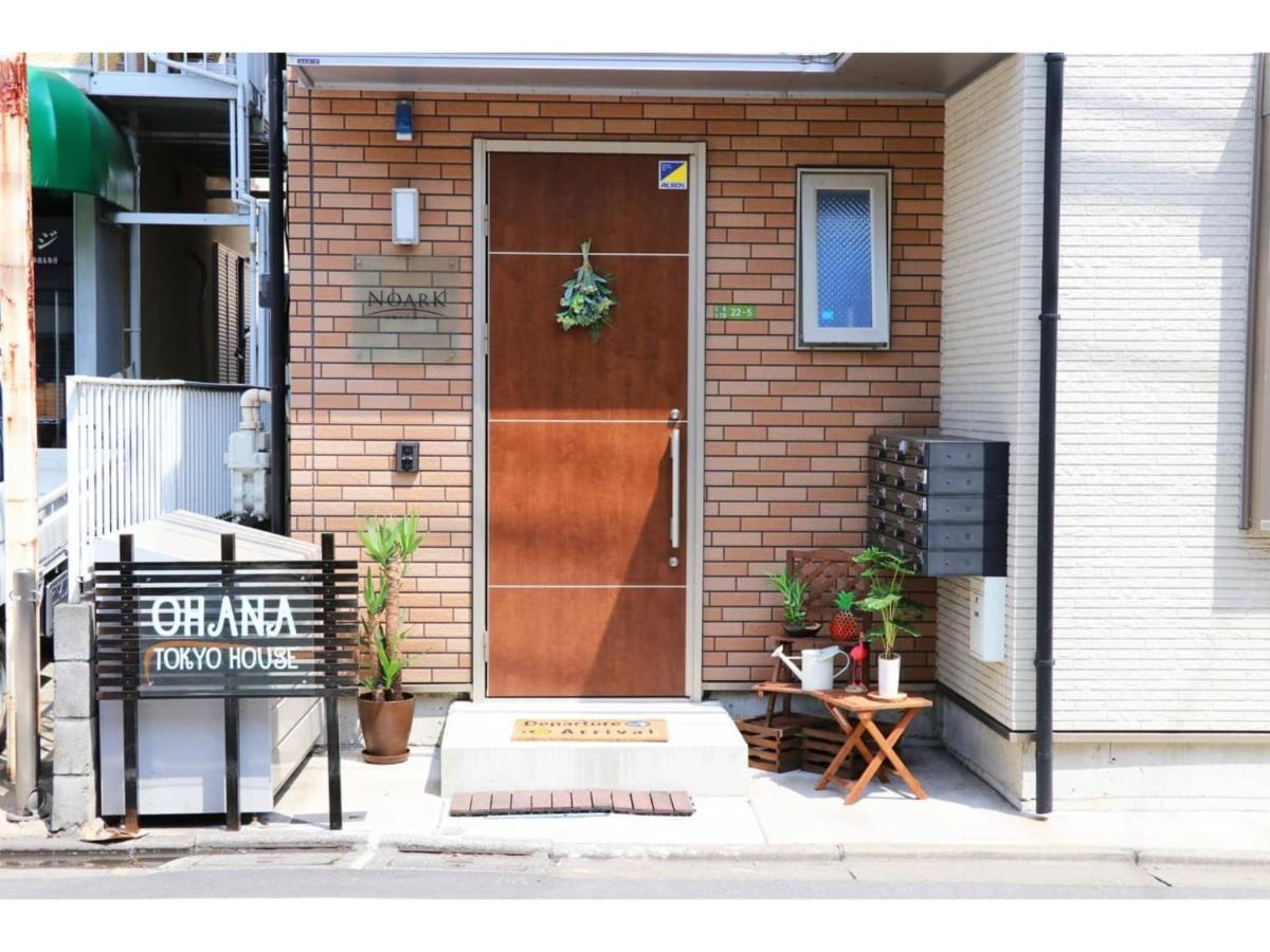 Ohana Tokyo House - Vacation Stay 73208V Ngoại thất bức ảnh